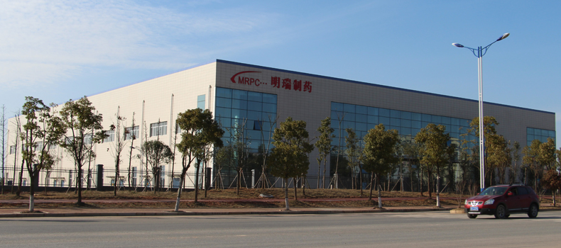 湖南明瑞制藥股份有限公司乳膏、溶液制劑擴(kuò)建項目以及碳酸鑭、鹵米松等原料藥擴(kuò)建項目 配套環(huán)境保護(hù)設(shè)施調(diào)試公示
