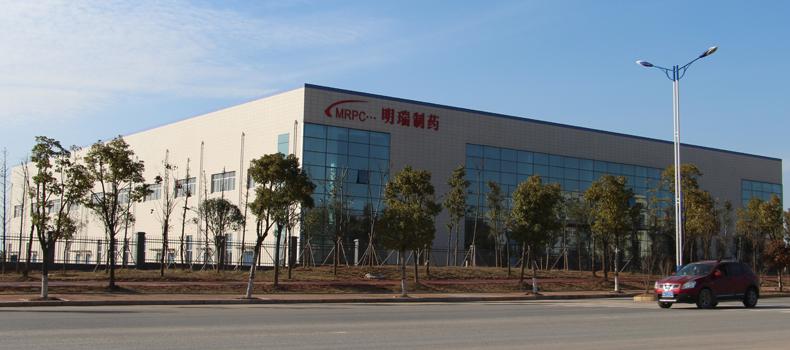 湖南明瑞制藥股份有限公司乳膏、溶液制劑擴建項目以及碳酸鑭、鹵米松等原料藥擴建項目 配套環境保護設施調試公示